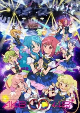 Akb0048 SS2