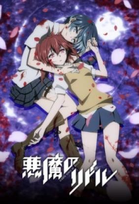 Akuma no Riddle OVA