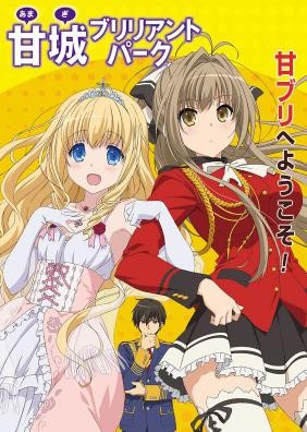 Amagi Brilliant Park Special