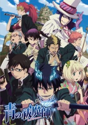 Ao No Exorcist