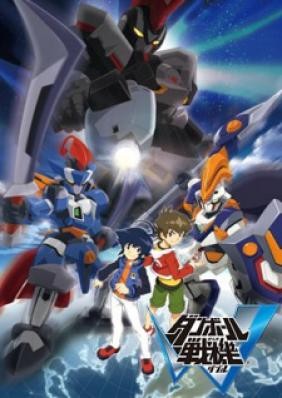 Danball Senki W