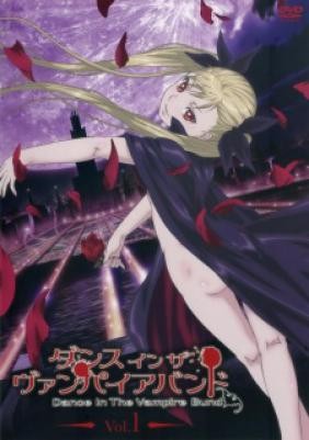 Dance In The Vampire Bund