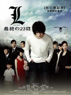 Death Note Live Action