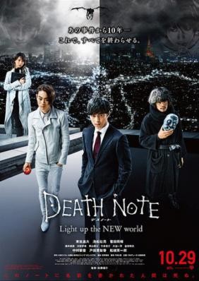 Death Note: New Generation