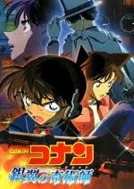 Detective Conan Movie 19: The Hellfire Sunflowers - Hoa Hướng Dương của biển lửa