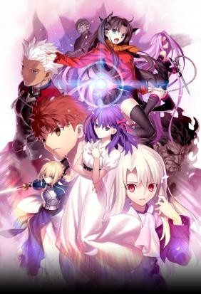 Fate/stay night Movie: Heaven's Feel