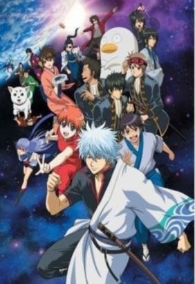 Gintama