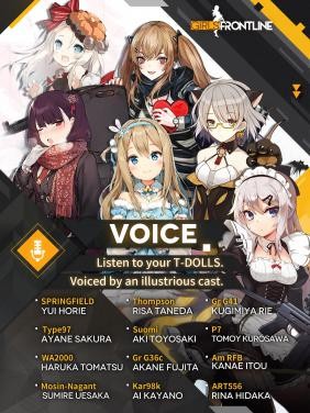 Girls’ Frontline