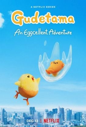 Gudetama: Cuộc Phiêu Lưu Của Quả Trứng Lười