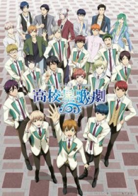 High School Star Musical 2nd Season