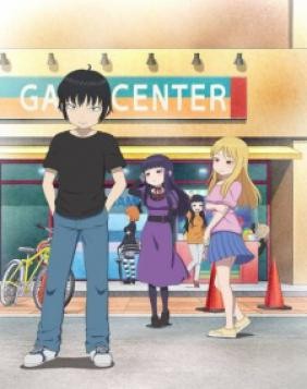 High Score Girl: Extra Stage