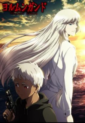 Jormungand: Perfect Order