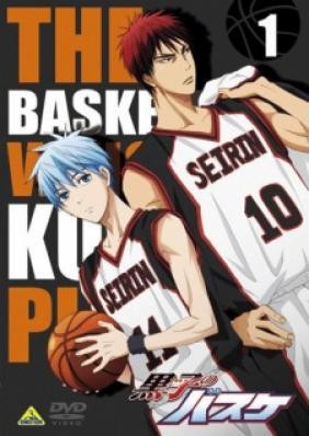 Kuroko no Basket NG