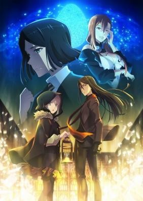 Lord El-Melloi ll Sei no Jikenbo: Rail Zepp