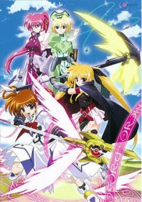 Mahou Shoujo Lyrical Nanoha