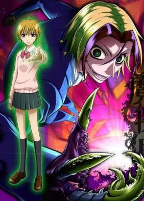 Majin Tantei Nougami Neuro