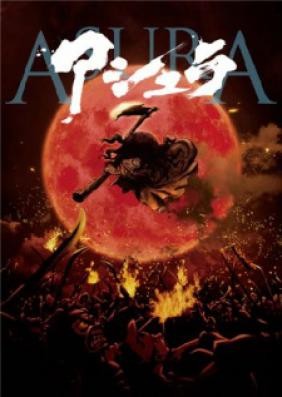 [Movie] Asura