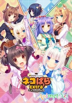 Nekopara: Koneko no Hi no Yakusoku