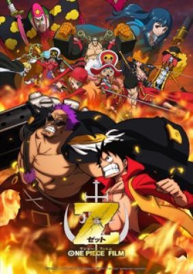 One Piece Movie 2012: One Piece Film Z