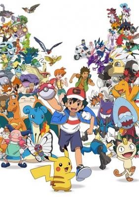 Pokemon - Con đường trở thành Bậc Thầy Pokemon