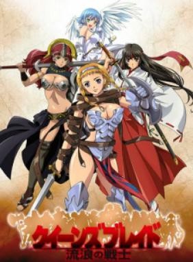 Queen's Blade: Rurou no Senshi