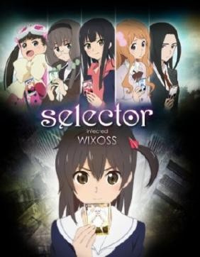 Selector Infected Wixoss