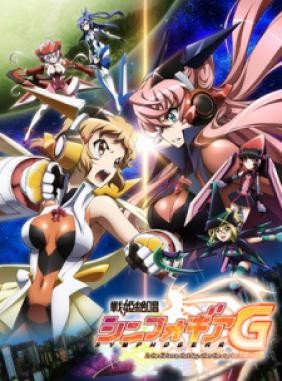 Senki Zesshou Symphogear SS2