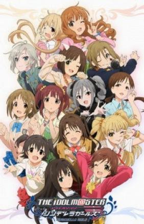 The [email protected] Cinderella Girls