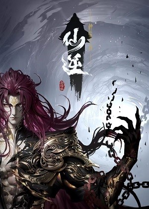 Tiên Nghịch: Thần Lâm Chi Chiến (Movie)