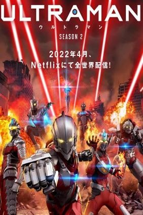 Ultraman Phần 2