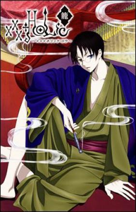 Xxxholic Rou Adayume