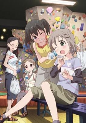 Yama no Susume: Kabette Kowakunai no