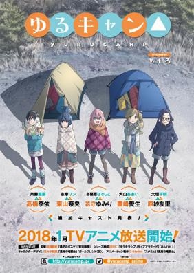 Yuru Camp